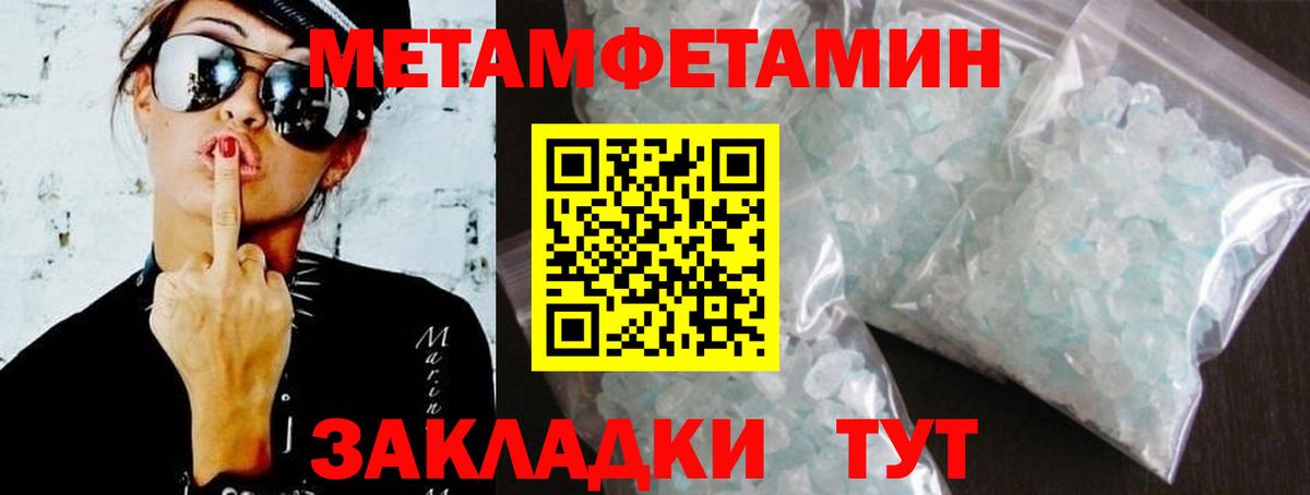 АМФ 97% Кропоткин