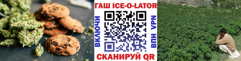 Еда ТГК марихуана  купить наркотики сайты  Кропоткин 