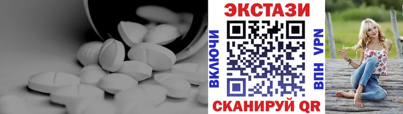 Экстази XTC  Кропоткин 