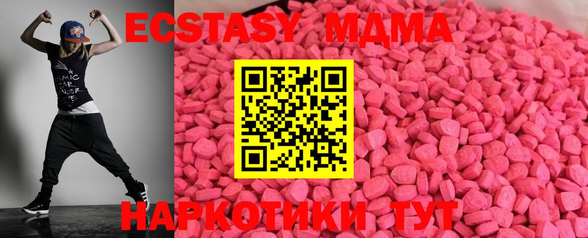 ЭКСТАЗИ mix Кропоткин