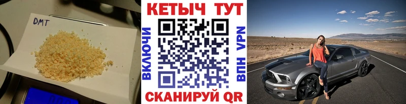 Кетамин ketamine  hydra   Кропоткин 