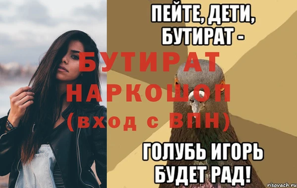 а пвп мука Кодинск