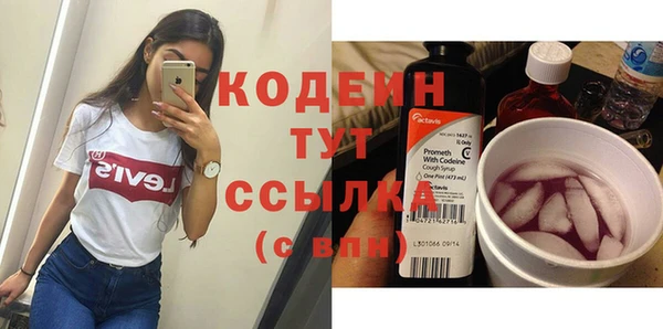 экстази Костерёво