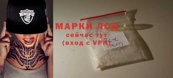 экстази Костерёво