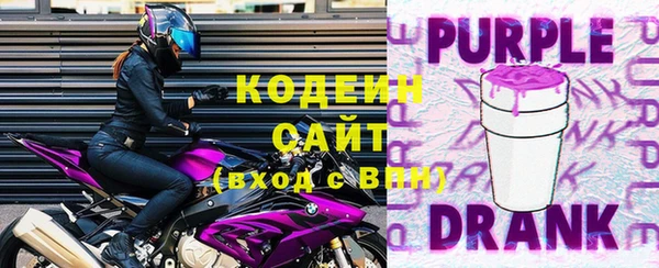 экстази Костерёво
