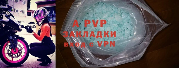 экстази Костерёво