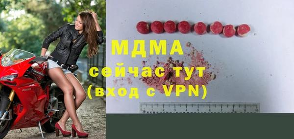 экстази Костерёво