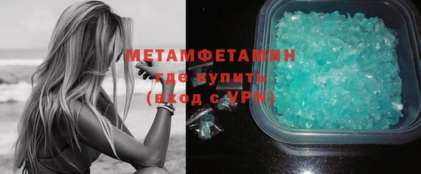 экстази Костерёво