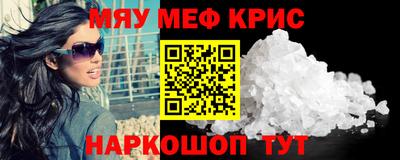 spice Кингисепп