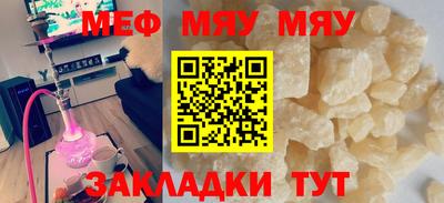 метадон Кинель