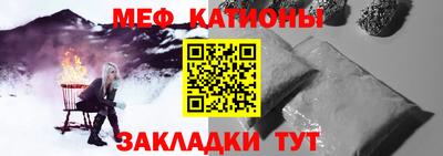 мефедрон VHQ Кимры