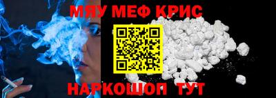 spice Кингисепп