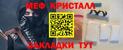 метадон Кинель
