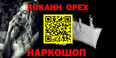 метадон Кинель