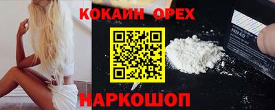 spice Кингисепп