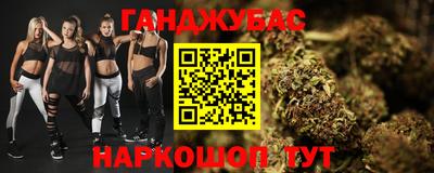 spice Кингисепп