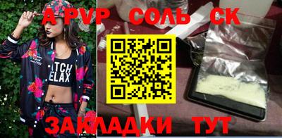 мефедрон VHQ Кимры