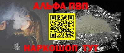 прущий лед Михайловка