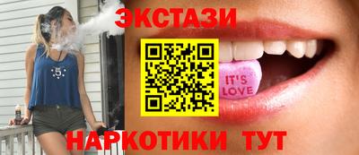 spice Кингисепп