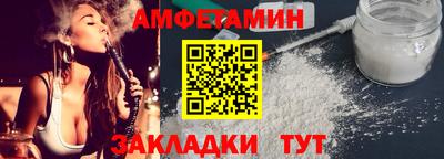 spice Кингисепп
