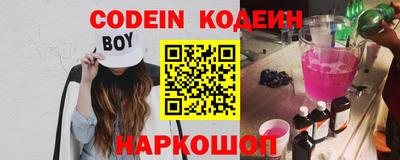 метадон Кинель