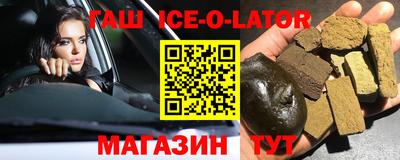 каннабис Михайловск