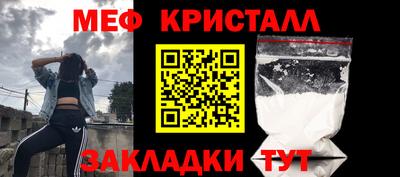 метадон Кинель