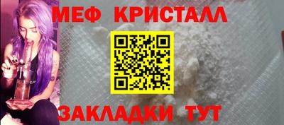 spice Кингисепп