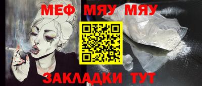 мефедрон VHQ Кимры