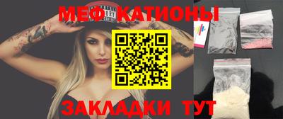 мефедрон VHQ Кимры