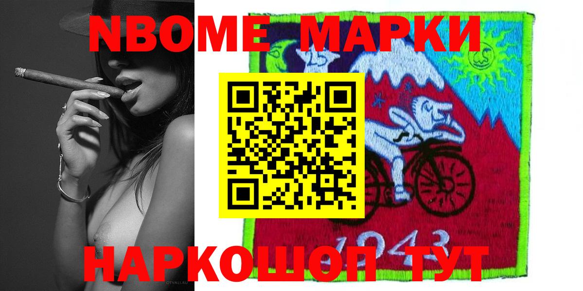 Кропоткин  ЛСД экстази кислота  LSD-25 экстази кислота  Вход с VPN 