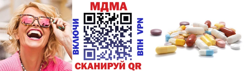 МДМА молли MEGA рабочий сайт Кропоткин