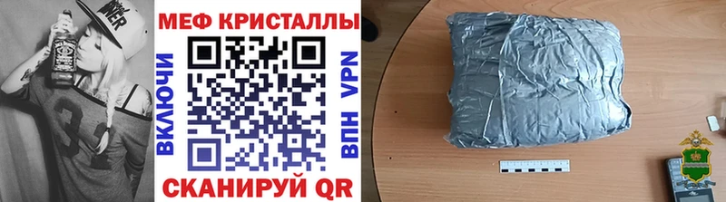 omg зеркало  Кропоткин  Меф мяу мяу 