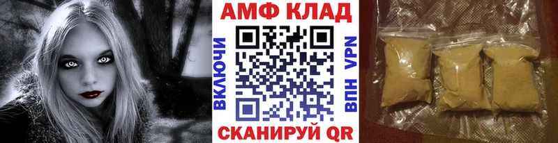 Первитин витя Кропоткин