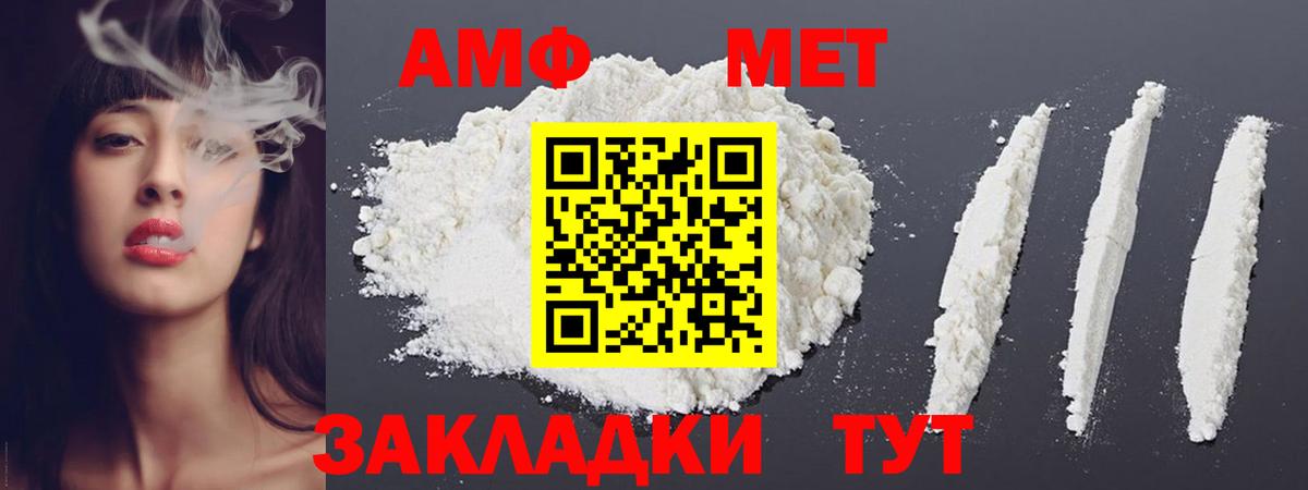Метамфетамин кристалл  Метамфетамин кристалл  Кропоткин  Вход с VPN 