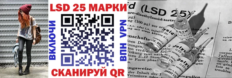 Наркотические марки 1,5мг Кропоткин