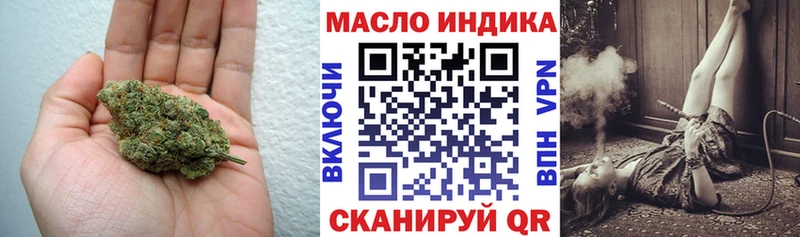 хочу   Кропоткин  Дистиллят ТГК Wax 