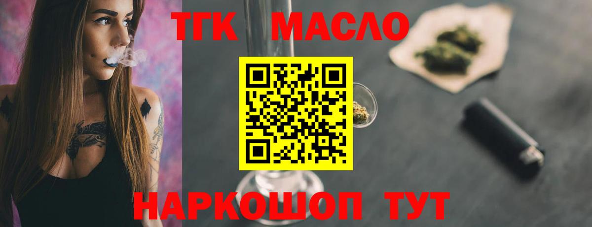 Cocaine Кропоткин