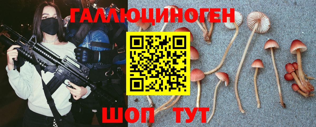 ГАШ  Вход с VPN  Кокаин  Экстази  Гашиш  МЕТАМФЕТАМИН  Каннабис  Кропоткин  Мефедрон кристаллы 