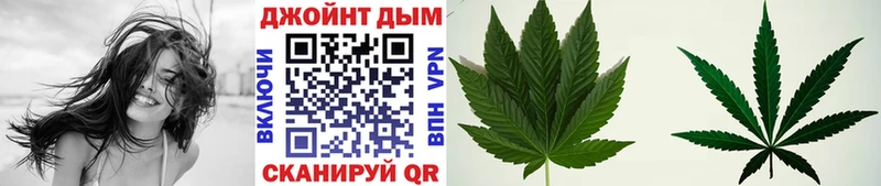 МАРИХУАНА конопля  кракен рабочий сайт  Кропоткин 