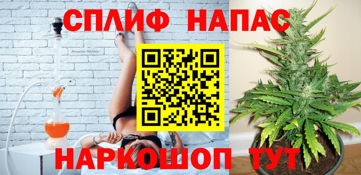 Шишки марихуана семена  Каннабис AK-47  Кропоткин  Вход с VPN  Конопля White Widow 